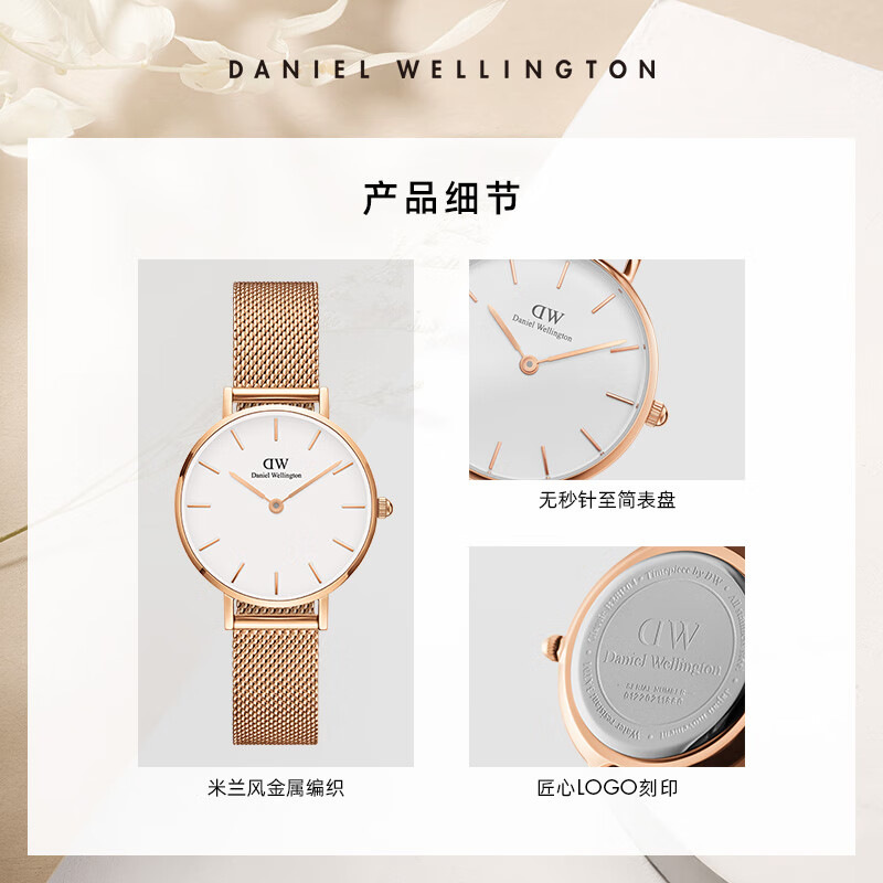 丹尼尔惠灵顿（DanielWellington）【乔欣同款】DW手表女 简约欧美表28mm钢带石英女士手表礼物DW00100219 