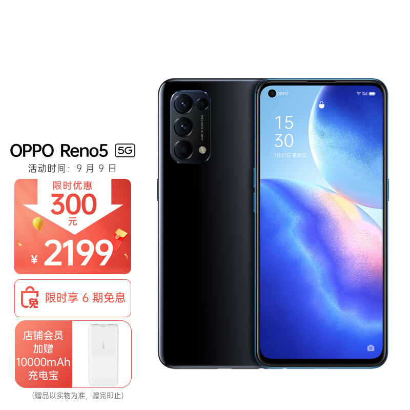 综合评测opporeno5k和vivos9e有何区别呢？哪个好更划算？真相了解下吧