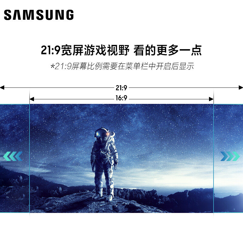 三星s25bg400ec和AOC25G3哪个好用点_http://www.meifudie.com_好物_第5张