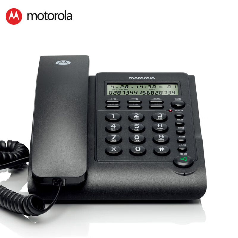 摩托罗拉（Motorola）电话机座机/有绳固话 免提免打扰家用办公CT220