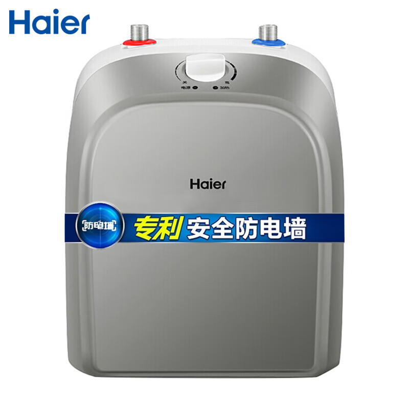 海尔（Haier） 厨宝 即热式电热水器 储水式厨房小厨宝 上下出水6.6升/7升/10升 ES10U【10升上出水】