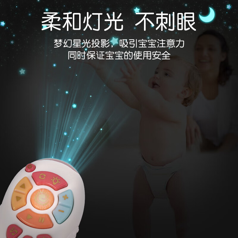 鑫思特 儿童仿真电话机6月新生婴幼儿益智玩具手机宝宝声光投影早教多功能遥控器1-3岁男女孩玩具