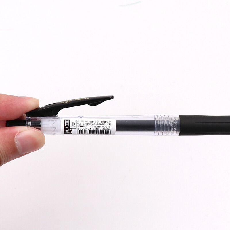 日本斑马牌（ZEBRA）按动中性笔 顺利笔系列 0.7mm子弹头啫喱笔签字笔 JJB15 黑色