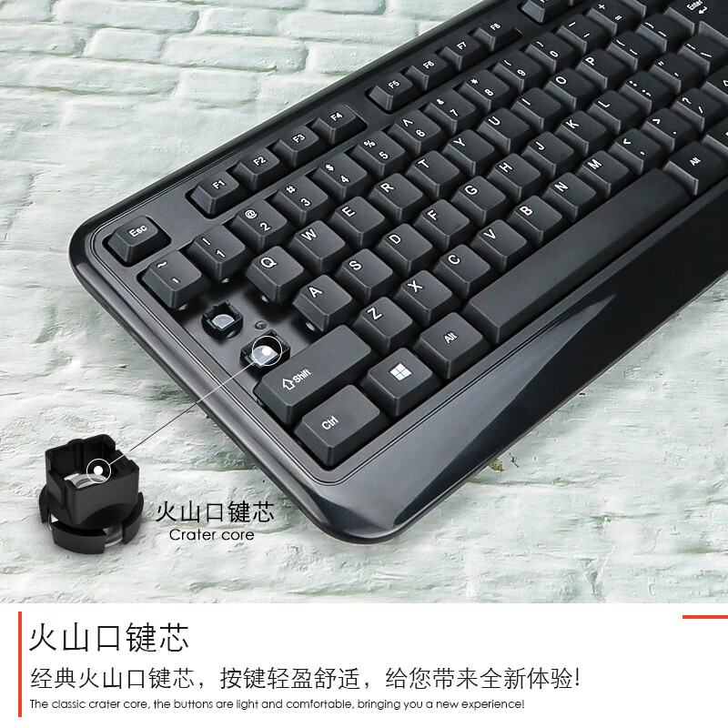 方正(uFound)R751无线键盘鼠标套装 无线鼠标键盘办公笔记本外接键盘防水 薄膜键盘台式机电脑数字键盘 通用