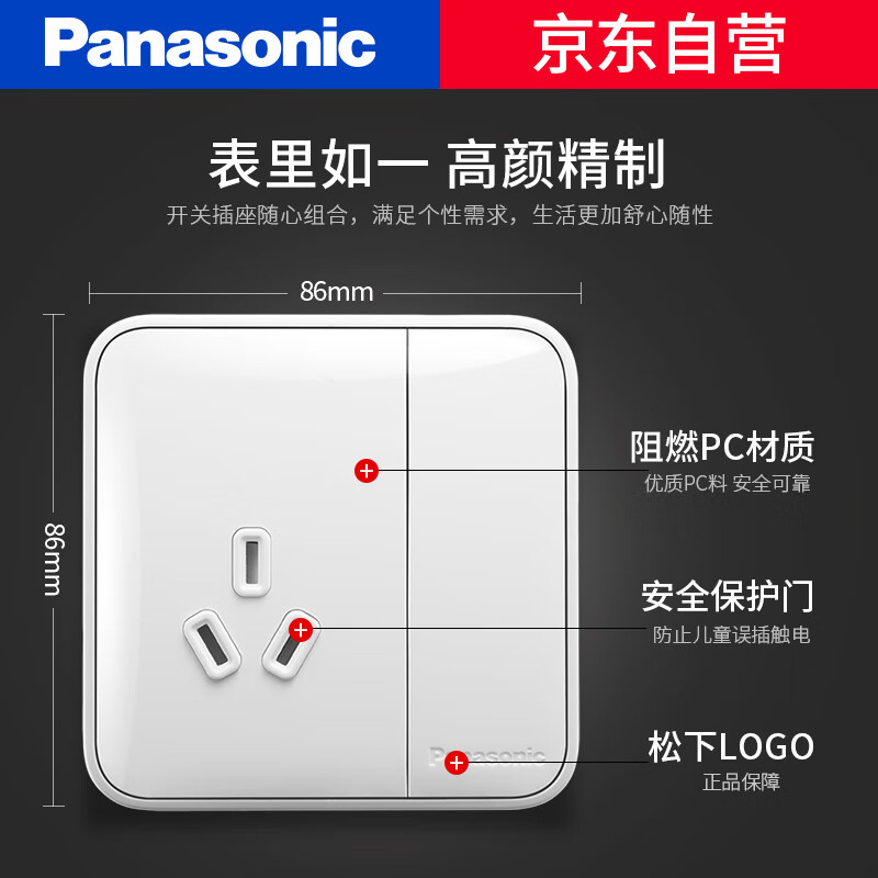 松下WPC608怎么样？口碑如何？