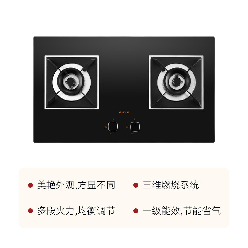 方太hc26be和fd21be哪个好？区别有没有？