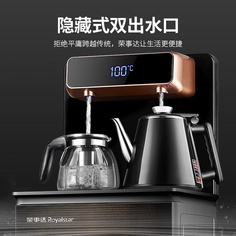 <a href='http://www.trnjm.com/wenda/2135564394280048.php' target='_bank'>曝光评测荣事达和志高的饮水机区别都有啥？哪款好些？真实体验爆料</a>哪个好？区别大吗？