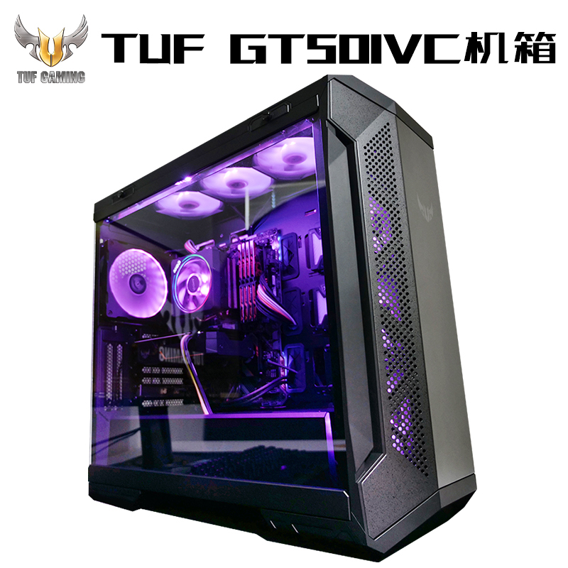 华硕 （ASUS）TUF GT501VC机箱（支持ATX主板/支持长显卡/侧透/支持背线/7硬盘位）