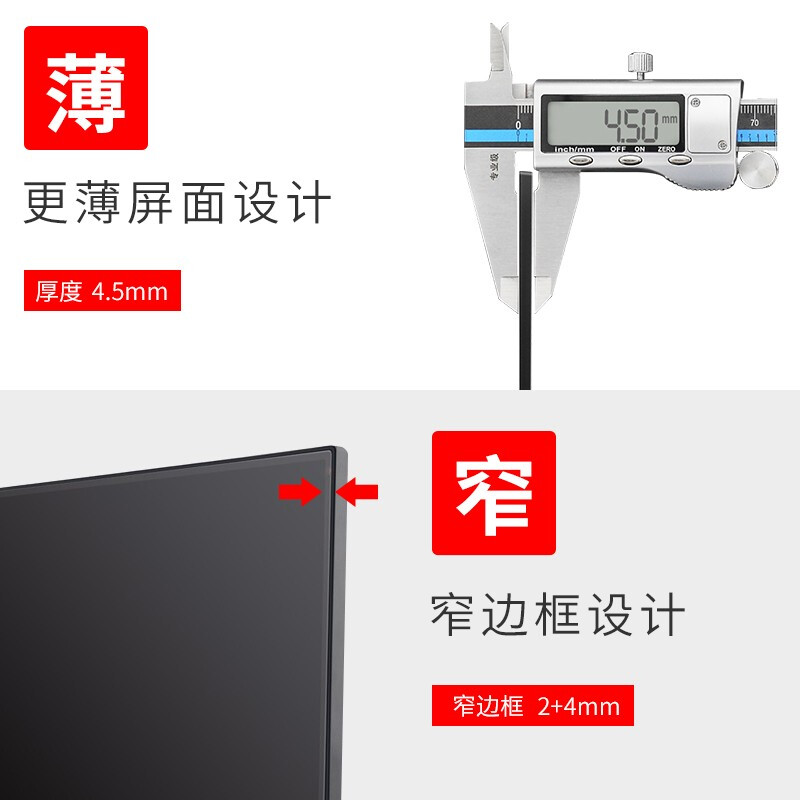 SANC 24英寸144hz显示器IPS高清台式电脑超薄电竞吃鸡游戏 液晶屏幕N50Pro 24英寸电竞屏