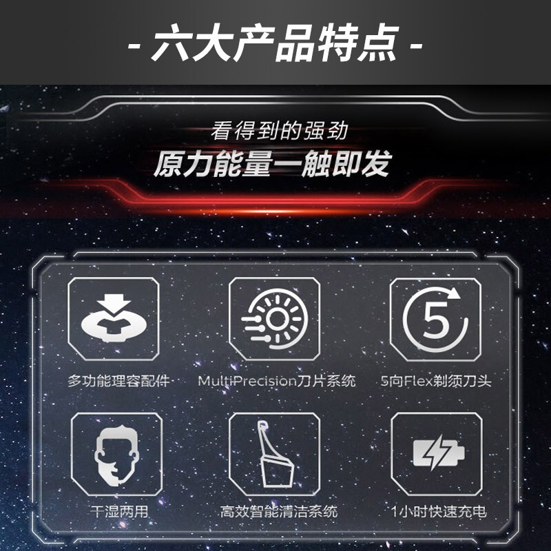 飞利浦星球大战系列怎么样？口碑如何？