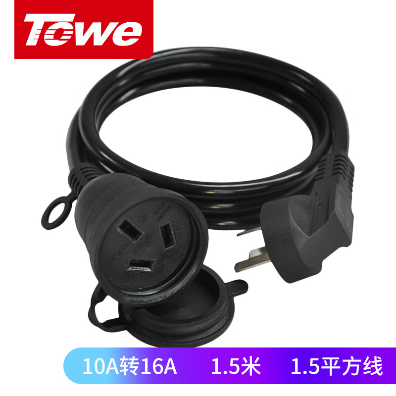 TOWEG10G16A怎么样？好不好？