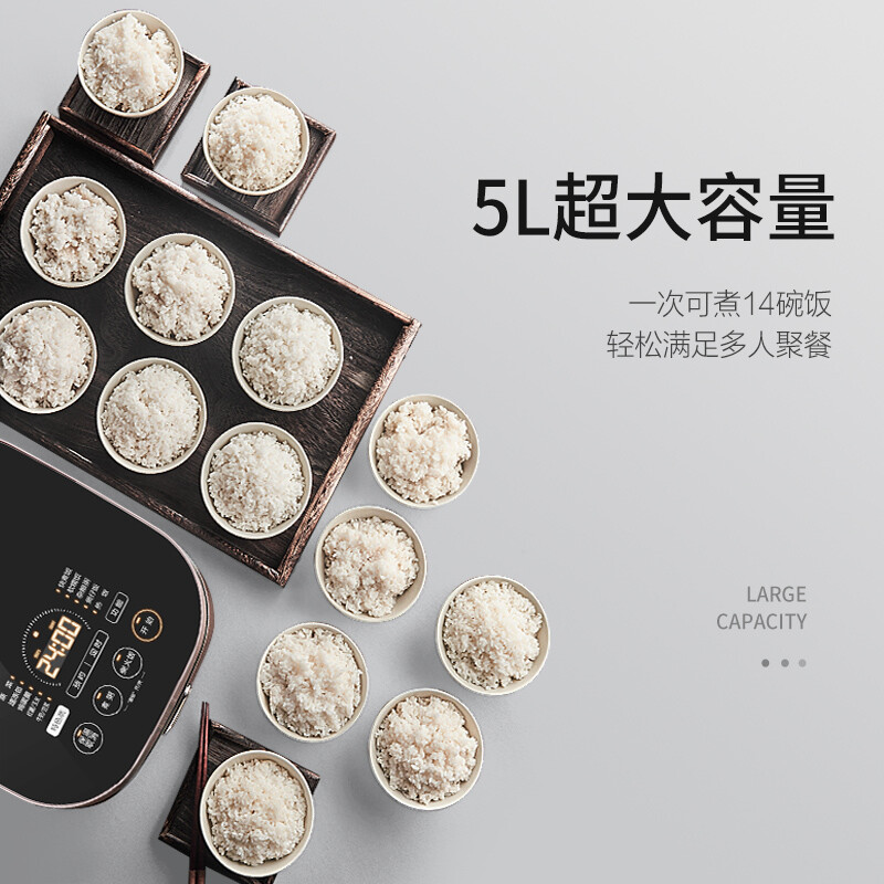 蘇泊爾（SUPOR）電飯煲電飯鍋5L電磁加熱精鐵球釜2-8人雙蒸架安全童鎖家用智能電飯煲50HC750（以舊換新）