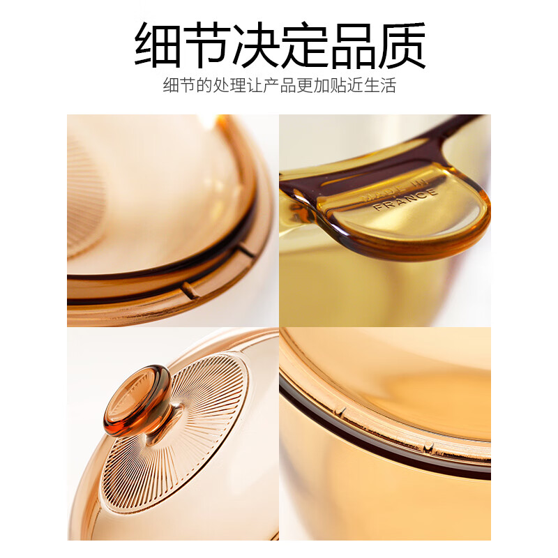 【京东JOY联名款】康宁VISIONS 2.25L晶彩透明耐热玻璃汤锅