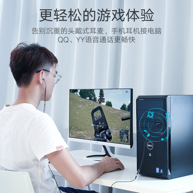 绿联（UGREEN）耳机麦克风二合一转接线 电脑耳机转换线 3.5mm手机音频线一分二台式机耳机耳麦分线器20898