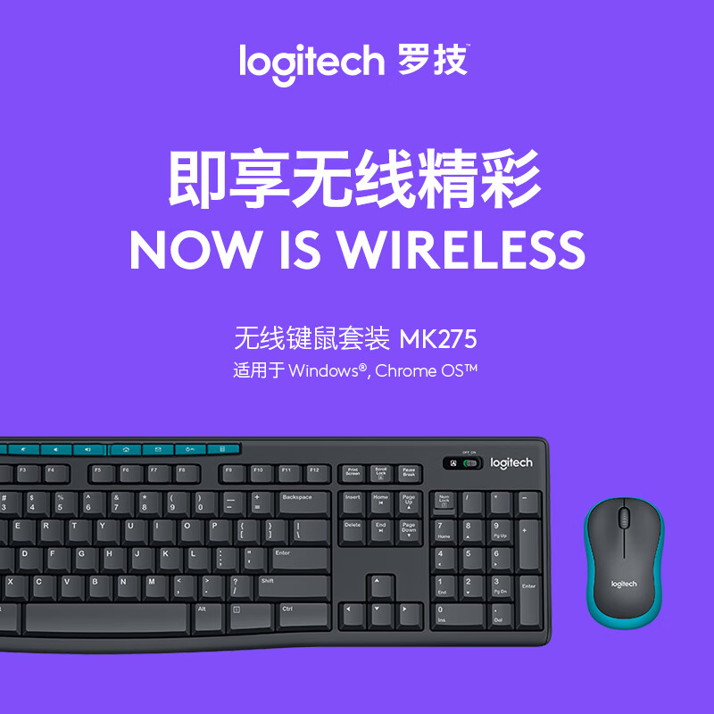 羅技（Logitech）MK275 鍵鼠套裝 無線鍵鼠套裝 辦公鍵鼠套裝 全尺寸 黑藍色 帶無線2.4G接收器