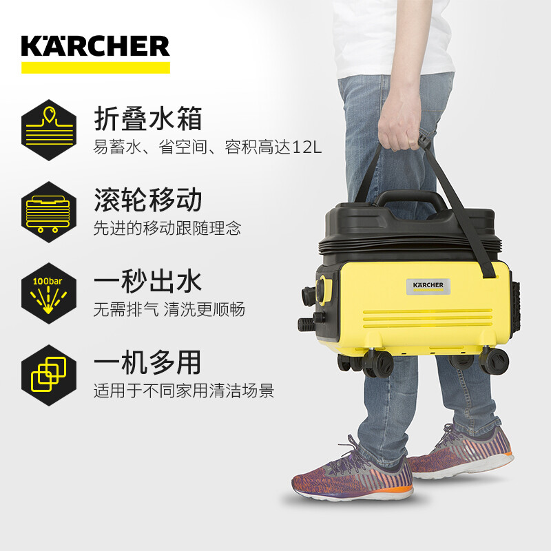 KARCHER卡赫家用无线洗车机洗车水枪高压清洗机 洗车神器洗车泵德国凯驰集团K2 FOLLOW ME（折叠水箱）