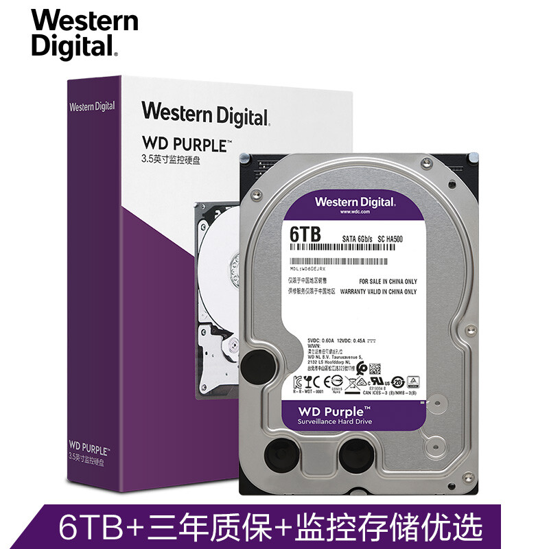 西部數(shù)據(jù)(WD)紫盤 6TB SATA6Gb/s 64M 監(jiān)控硬盤(WD60EJRX)