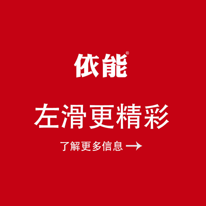 依能鲜汽 苏打水汽水 百香果凤梨味饮料 无糖0卡0能量气泡水 330ml*24罐 整箱装