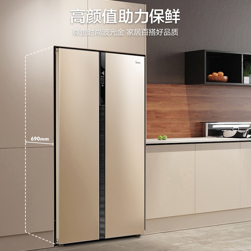 美的(Midea)冰箱535升 对开门风冷无霜双开门智能纤薄电冰箱 BCD-535WKZM（E)金
