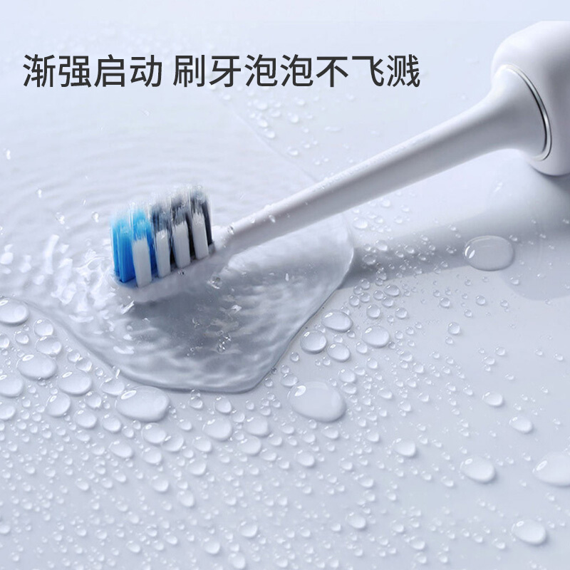 小米声波电动牙刷家用米家定制感应充电式智能防水震动牙刷 声波电动牙刷