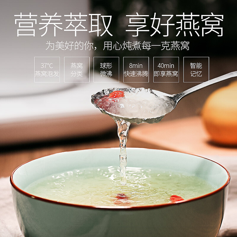 美的（Midea）電燉鍋 燕窩燉盅煮粥隔水燉 0.8L 陶瓷內(nèi)膽煲湯養(yǎng)生BB煲 智能預約 WBZS0801F 以舊換新