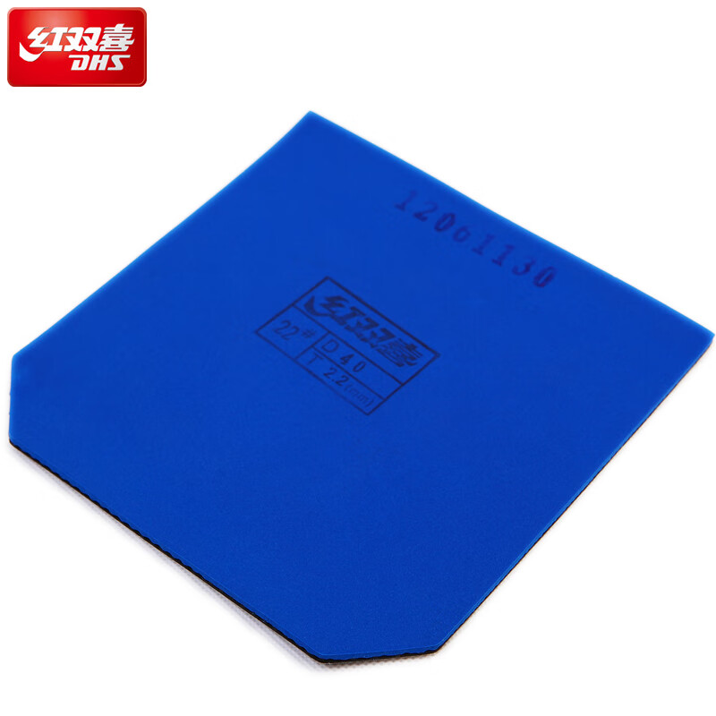 入手红双喜dhs省狂3乒乓球胶皮狂飙3狂飙三狂飚3反胶套胶乒乓究竟怎么