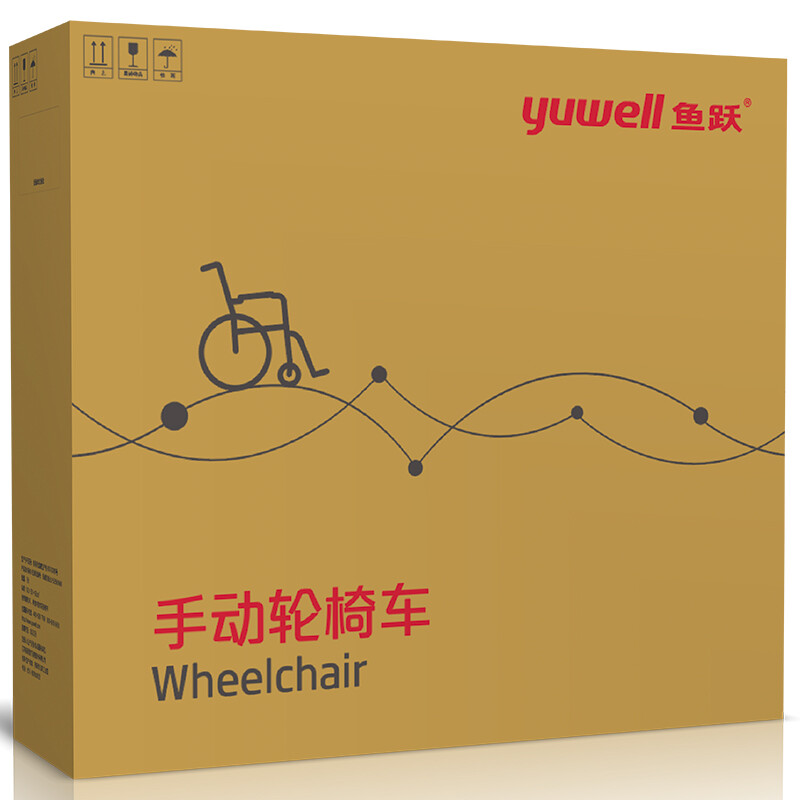 魚躍（YUWELL）【牢固耐用】輪椅H051 鋼管加固耐用免充氣胎 老人手動輪椅車折疊代步車