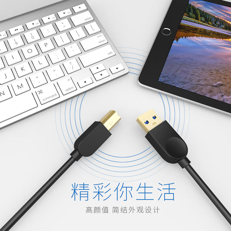 山泽(SAMZHE)  高速USB3.0打印机数据线 A公对B公 AM/BM  方口移动硬盘盒数据连接线 黑色0.5米 SDY-01C