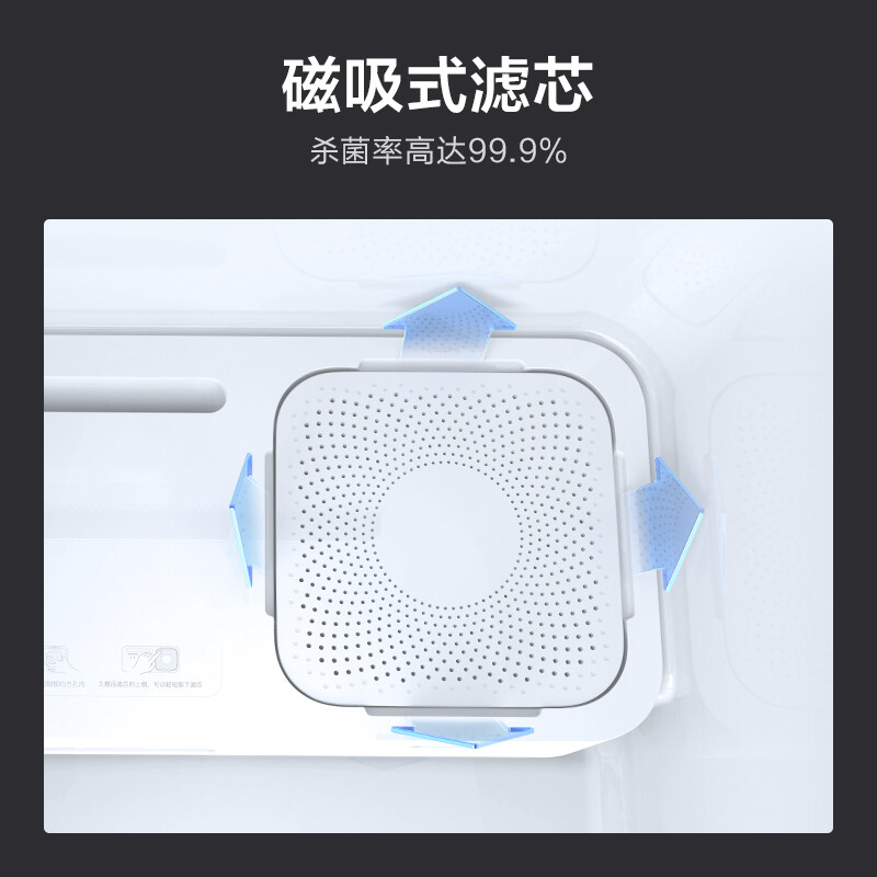 云米（VIOMI）436升大容量 風冷無霜家用對開門冰箱 智能感溫 WIFI操控 保鮮雙開門冰箱BCD-436WMD