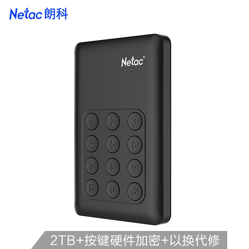 朗科（Netac）2TB 移动硬盘 K390安全系列 USB3.0 2.5英寸 黑色 独立按键硬件加密 隐私保护理想搭档
