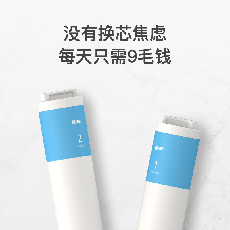 深入剖析352 S100系列净水器 反渗透滤芯好用吗？感受怎么样呢？真相评测揭秘怎么样？评测好吗？