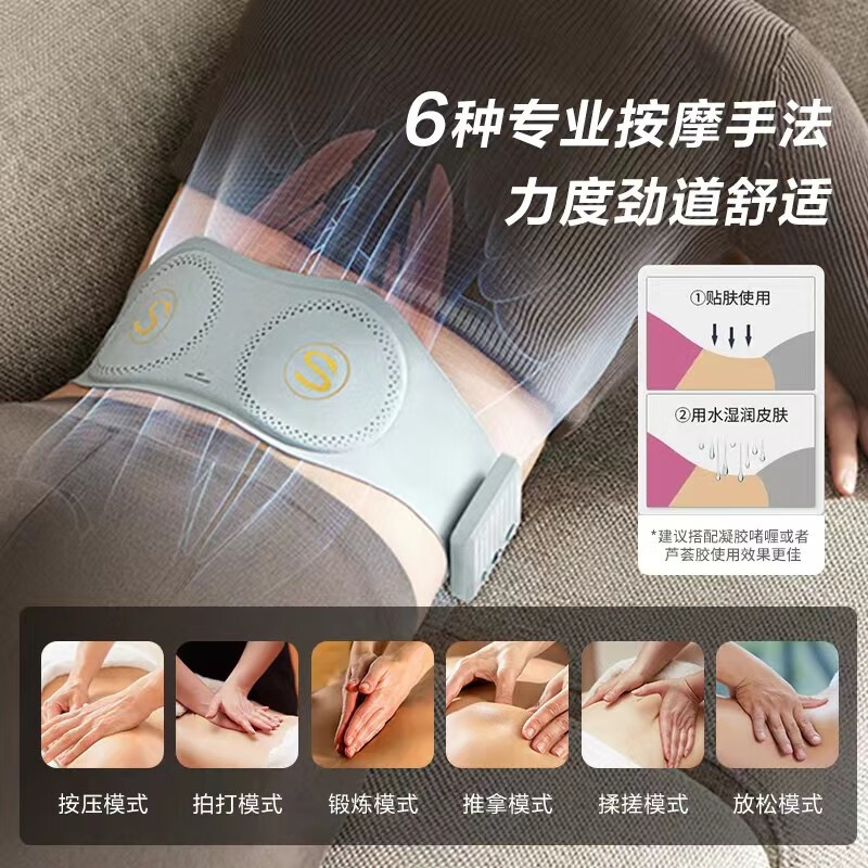 过来人分析skg腰部按摩器智能按摩腰带腰部按摩仪多功能揉捏无线热敷
