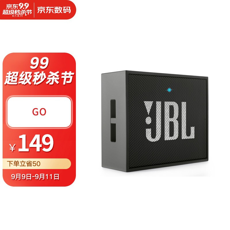 JBL GO 音乐金砖 便携式蓝牙音箱 低音炮 户外音箱 迷你小音响 可免提通话 儿童在线学习 居家教育 爵士黑