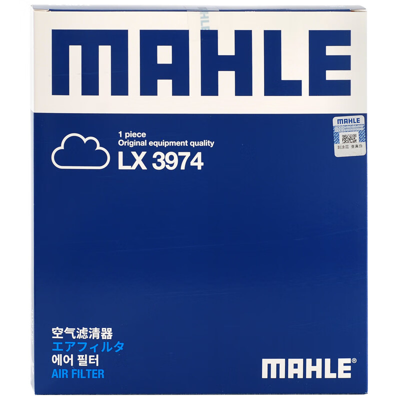 马勒(MAHLE)空气滤清器/空滤LX3974(宝马116i/118i/125i(10-15年)220i/218i/428i/316i/320Li/328Li 12-16年)