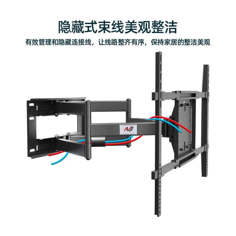 NB SP5（55-90英寸）電視掛架 電視架 電視機(jī)長(zhǎng)臂掛架 電視支架 旋轉(zhuǎn)伸縮小米華為榮耀等部分通用