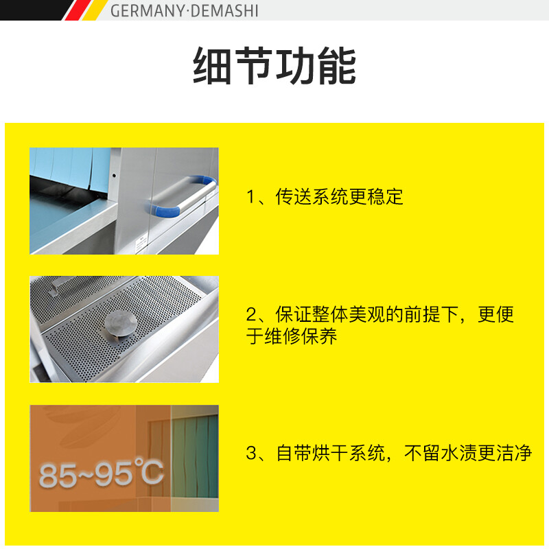 优缺点爆料洗碗机德玛仕EL-200KN（H)评价如何？解密怎么样呢？新手小白求助怎么样？属于什么档次？