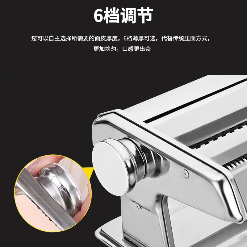 九阳（Joyoung）小型压面机 不锈钢手摇面条机 压面 擀面一机多用 JYN-YM1