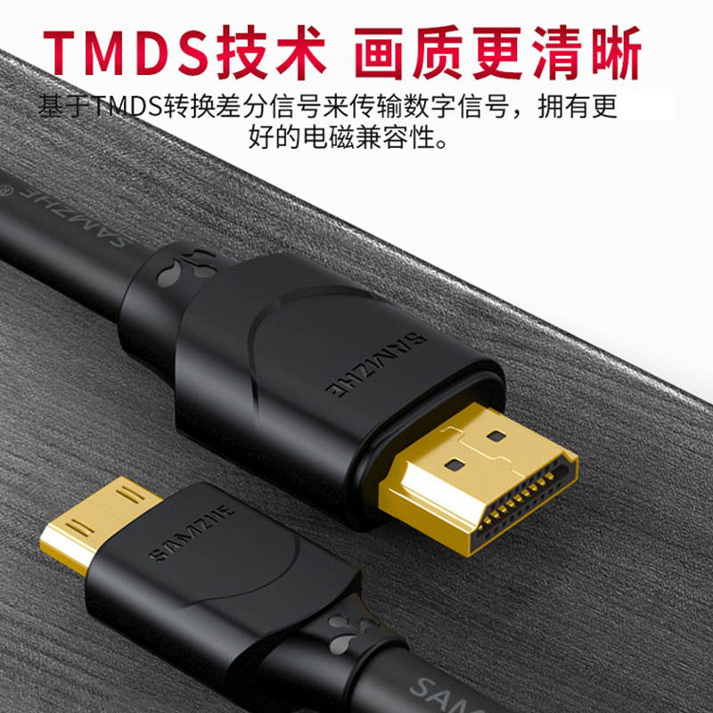 山泽(SAMZHE)Mini HDMI转HDMI连接线 迷你HDMI高清线 平板电脑电视投影仪显示器连接线 2米黑 22MN9