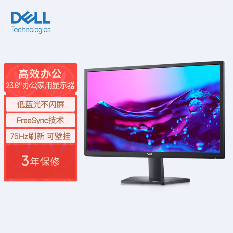 戴尔se2422h和E2422H哪款好些-戴尔se2422h和E2422H哪款更值得入手些_http://www.itswebtime.com_好物推荐_第1张