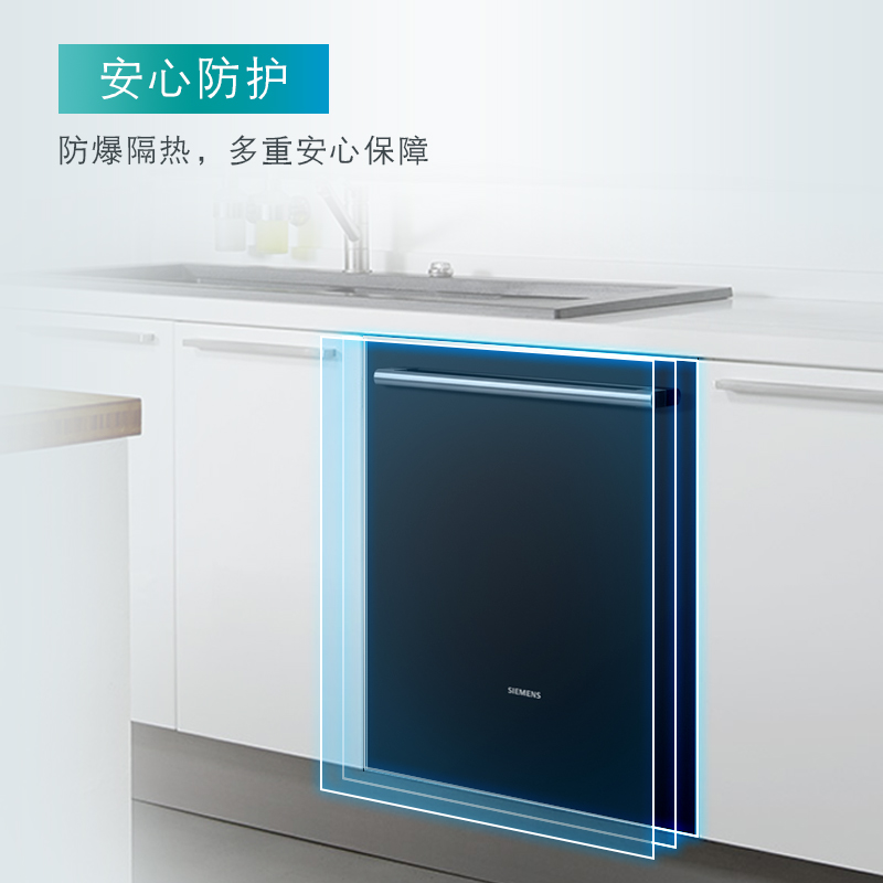 西门子 SIEMENS SZ06AXCFI 嵌入式洗碗机玻璃门（全嵌式） 黑色