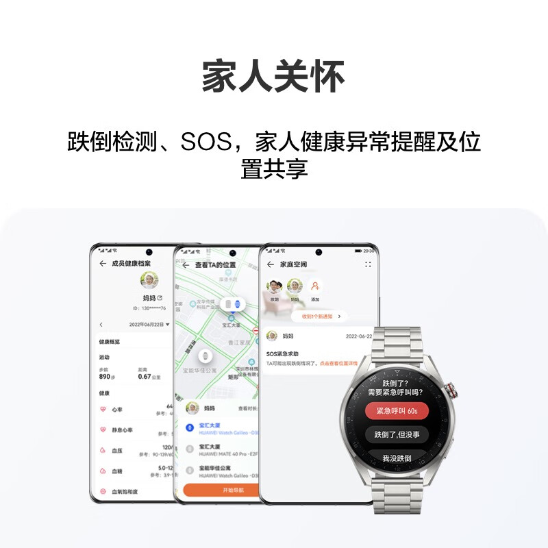 華為（HUAWEI）WATCH 3 Pro New 華為智能手表 棕色真皮表帶 時尚款 高端材質(zhì)/專業(yè)健康管理