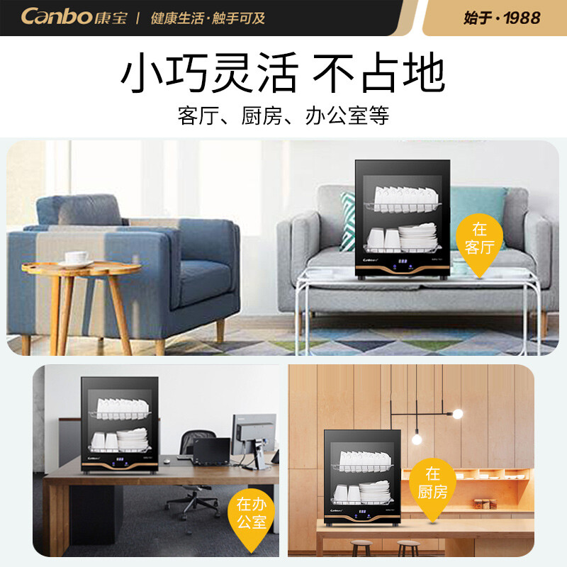 解析康宝XDR53-TVC1怎么样呢？详细剖析评测如何？