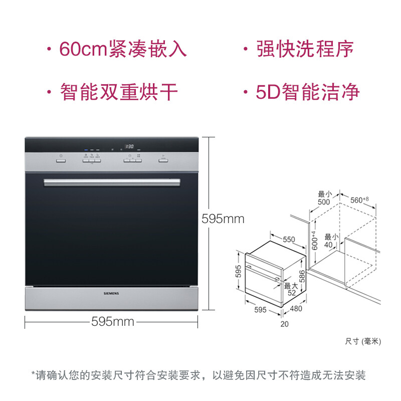 使用测评洗碗机西门子SC73M612TI评测好不好？剖析怎么样呢？口碑反馈揭秘怎么样？口碑如何？