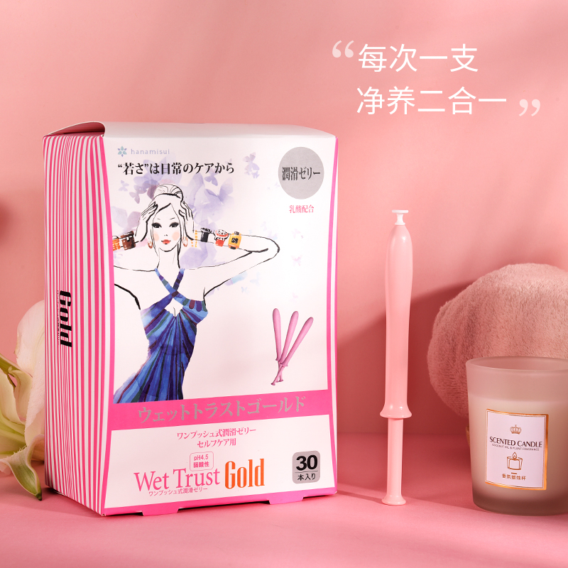 HANAMISUI inclear女性私处护理液凝胶 Gold保湿系列30支装日本