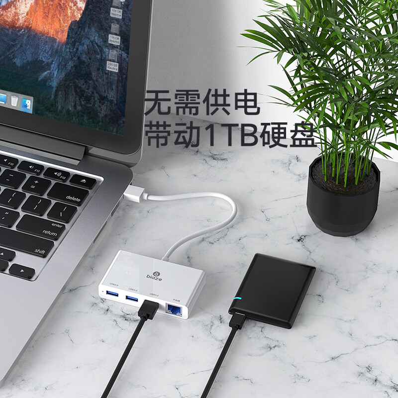 毕亚兹 USB3.0分线器千兆有线网卡 RJ45网线接口网口转换器笔记本电脑网线口拓展集线器带电源口 ZH68