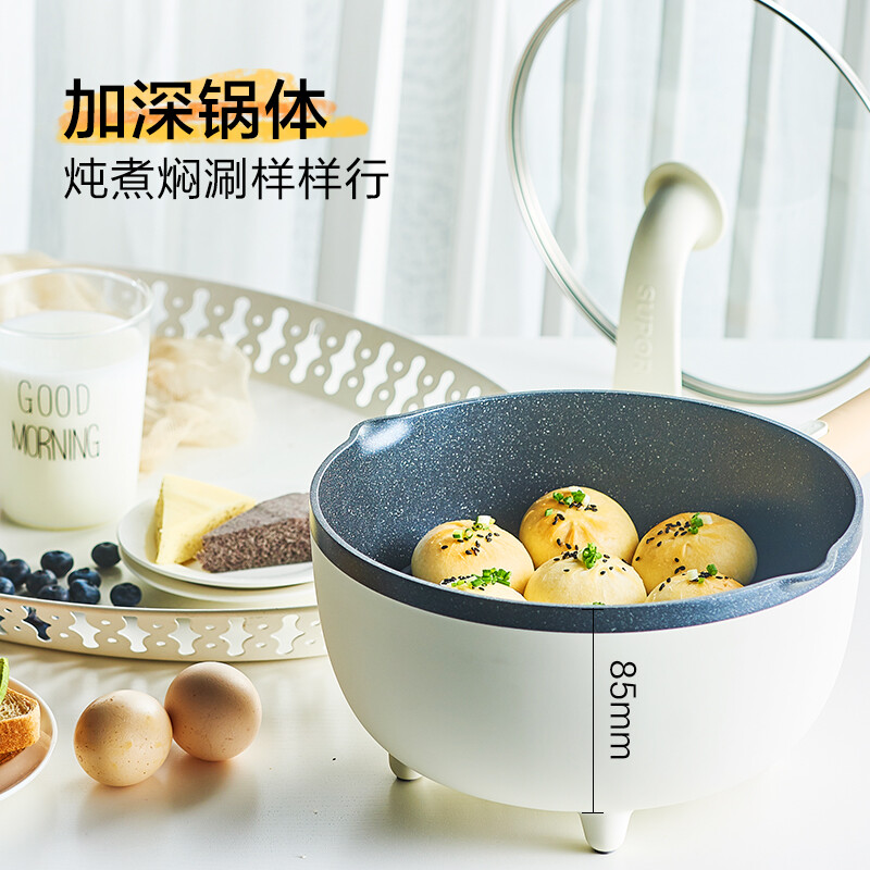 苏泊尔 SUPOR JD24D610 麦饭石色电煮锅多用途锅家用电火锅多功能3L容量煎烤电热锅电炒锅不粘锅