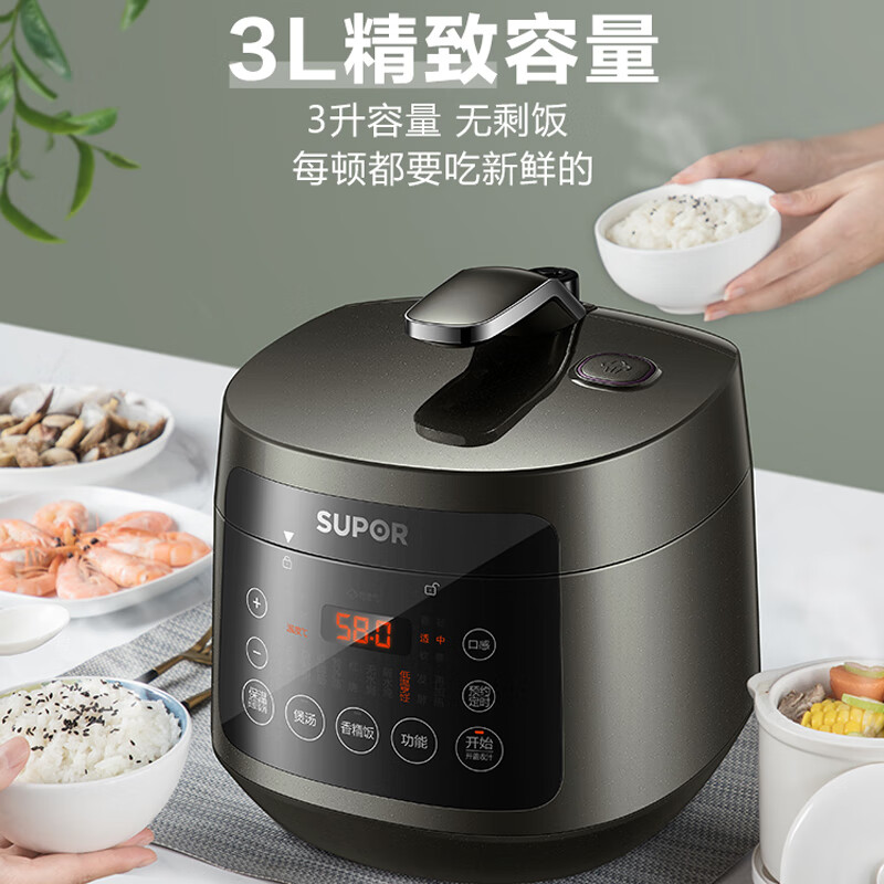 比拼苏泊尔SY-30FC8058Q怎么样呢？入手评测好用吗？