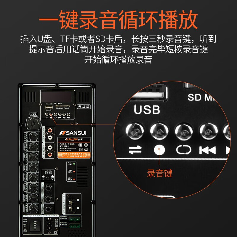 山水SG3-10哪个好？有区别吗？