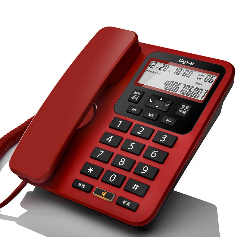 集怡嘉(Gigaset)电话机座机 固话电话 办公家用 双接口 来电显示 座式壁挂两用 原西门子DA160(魔力红)