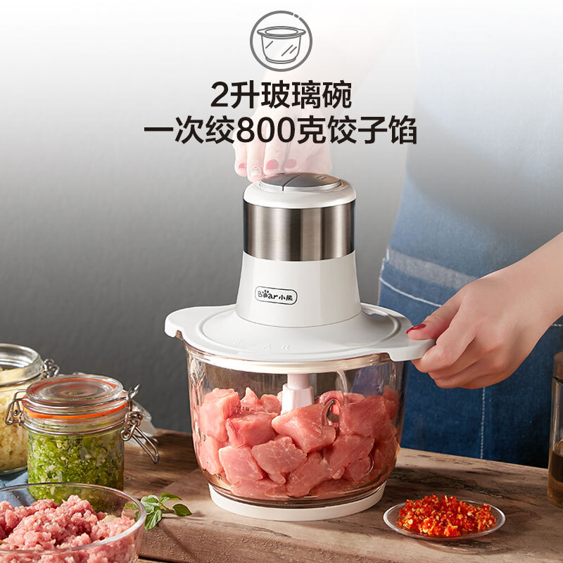 小熊（Bear）絞肉機(jī)家用 絞餡機(jī) 碎肉機(jī) 電動(dòng)多功能料理攪拌機(jī)打肉機(jī)餃子肉餡蒜蓉機(jī) 攪肉機(jī)QSJ-C03A1 2L